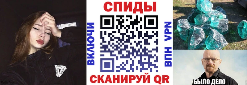 как найти   Йошкар-Ола  АМФЕТАМИН Premium 