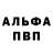 АМФЕТАМИН Розовый DURDONA YUSUBALIEVA