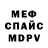 КЕТАМИН VHQ Riccardo Merlin