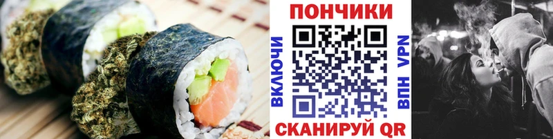 Еда ТГК конопля  Йошкар-Ола 