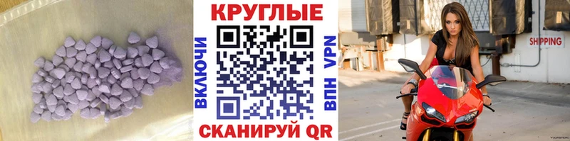 shop формула  omg рабочий сайт  Йошкар-Ола  ЭКСТАЗИ 280 MDMA 