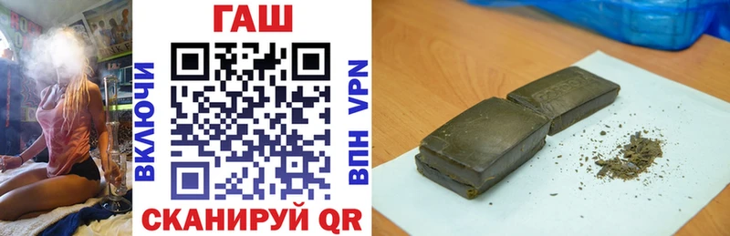 где купить наркоту  Йошкар-Ола  ГАШИШ гашик 