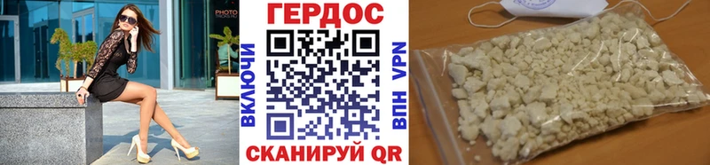 закладки  Йошкар-Ола  Героин гречка 