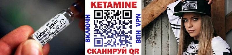 КЕТАМИН VHQ  Йошкар-Ола 