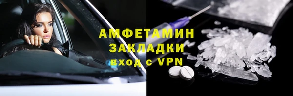 метамфетамин Алзамай