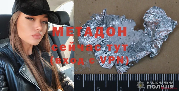 метамфетамин Алзамай