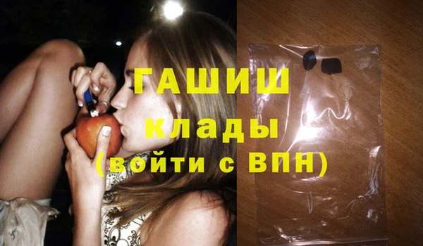 метамфетамин Алзамай
