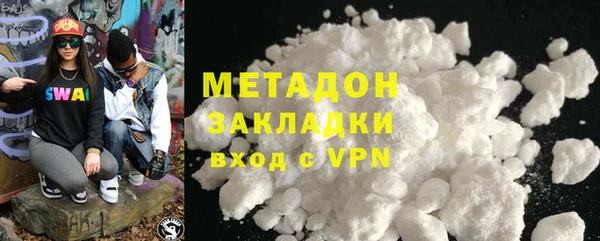 метамфетамин Алзамай