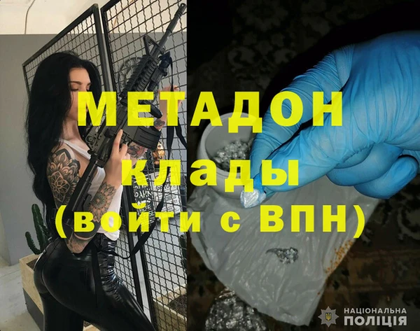 метамфетамин Алзамай