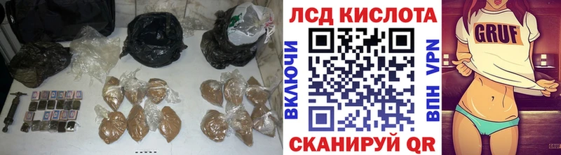 ЛСД экстази кислота mega маркетплейс Йошкар-Ола