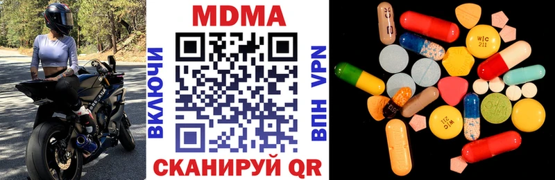 MDMA crystal  Йошкар-Ола 