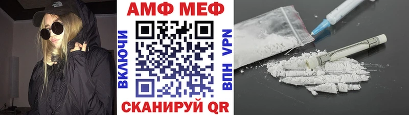 Первитин Декстрометамфетамин 99.9%  Йошкар-Ола 
