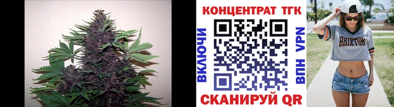 Дистиллят ТГК гашишное масло Йошкар-Ола