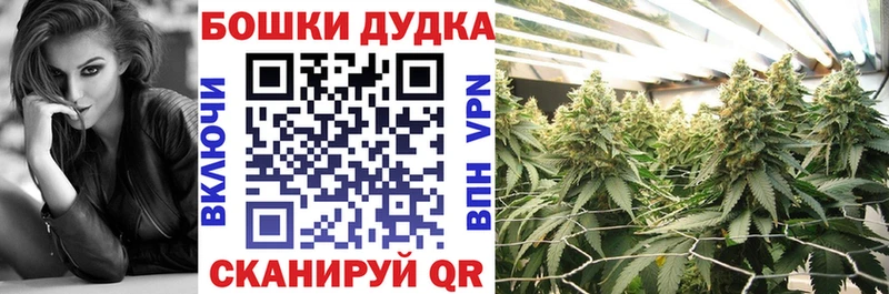МАРИХУАНА Bruce Banner  закладки  Йошкар-Ола 